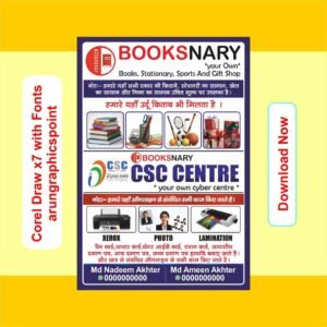 Books & CSC Centre Banner Design CDR File | Book Shop Flex Banner Design
