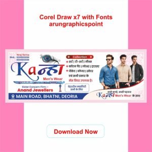 Kanha Men's Wear Banner Design | Garments Shop Banner Design CDR File