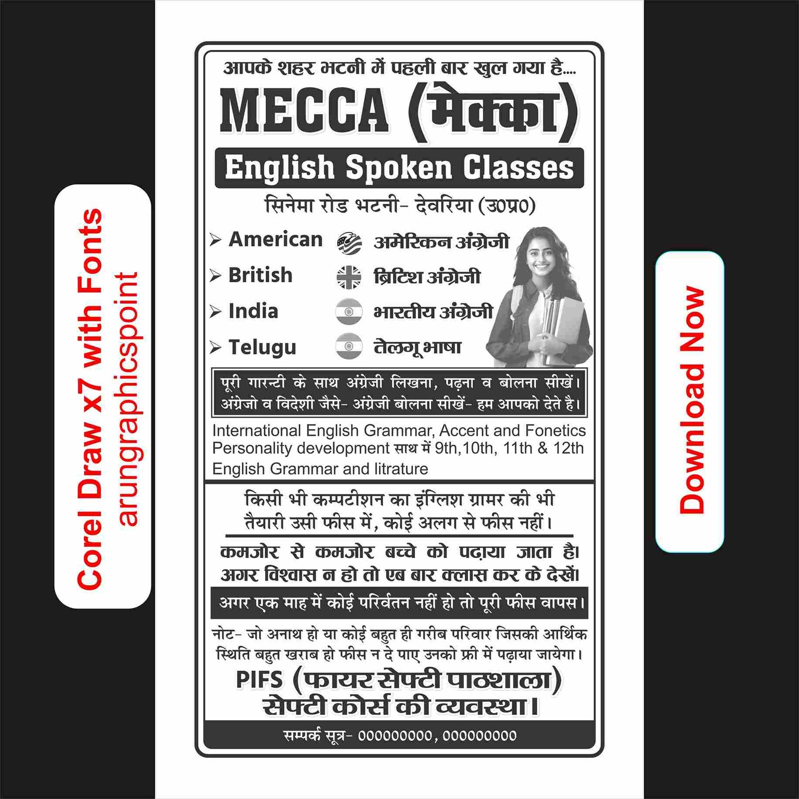 English Spoken Coaching Handbill Design CorelDRAW X7 CDR File | Editable English Speaking Flyer Template
