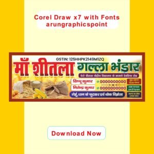 Galla Bhandar Banner Design CorelDRAW X7 CDR File | Editable Grocery Store Banner Design Template