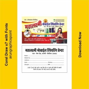 Mobile Shop Business Card Design CorelDRAW X7 CDR File | Editable Mobile Store Visiting Card Template