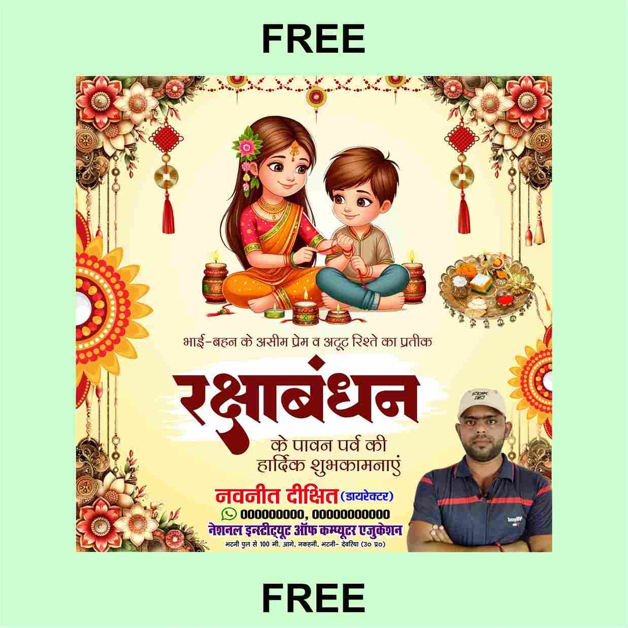 Raksha Bandhan Poster Design CorelDRAW X7 Free CDR File | Professional Festival Banner Template Download