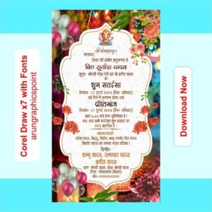 Sataisa Invitation Card Design CDR File | Traditional Sataisa Card Design CorelDRAW X7
