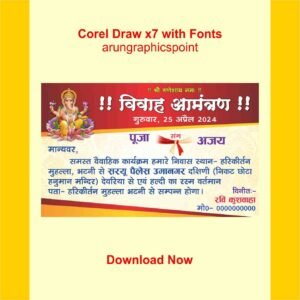 Vivah Invitation Card Design CorelDRAW X7 | Editable Wedding Invitation CDR File Download