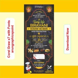 Opening Card Design CDR | उद्घाटन कार्ड डिज़ाइन