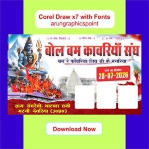 Bolbam banner design 2026 corel Draw x7