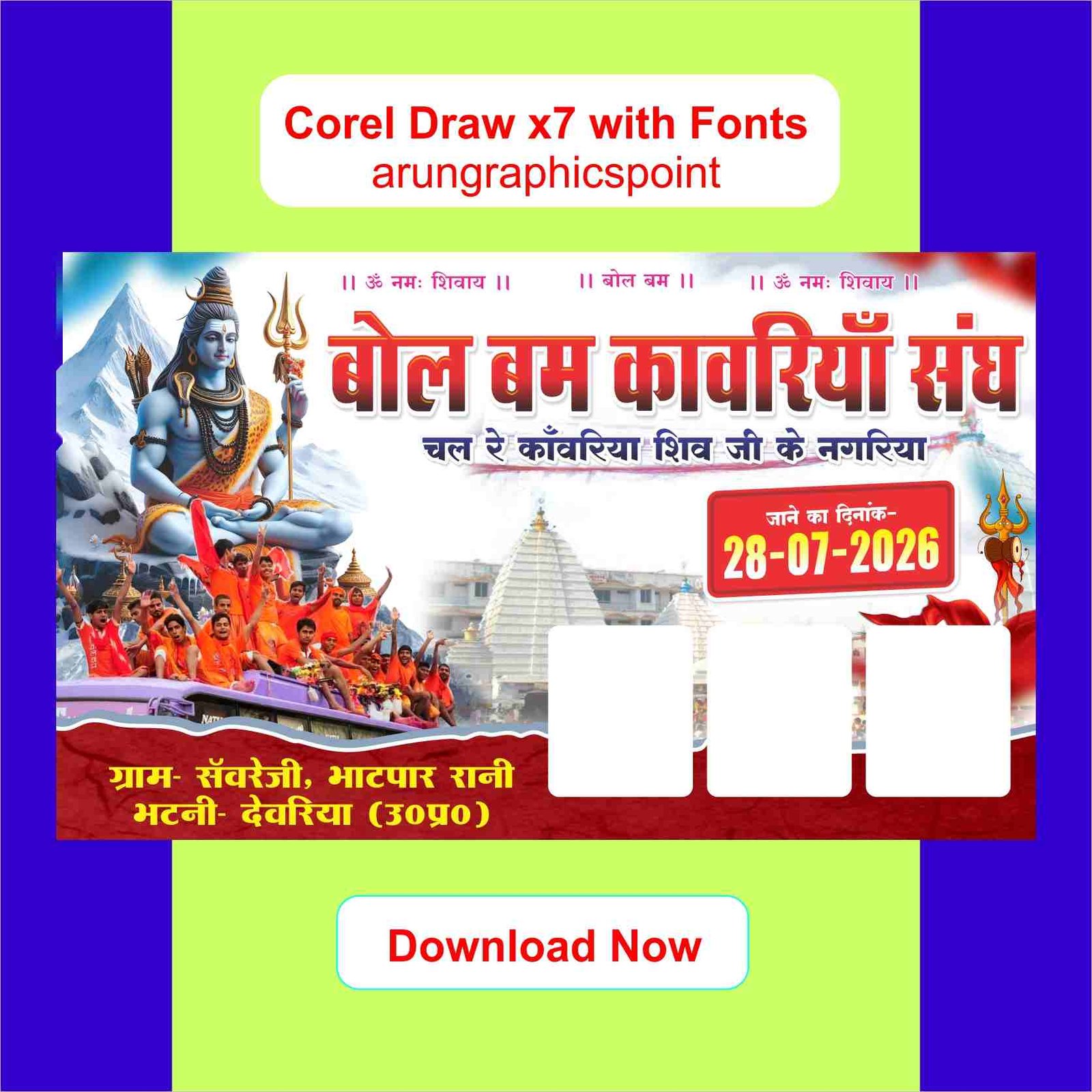 Bolbam banner design 2026 corel Draw x7