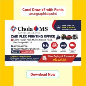 Chola MS Insurance Business Card Design CorelDRAW X7 | Professional Visiting Card Template