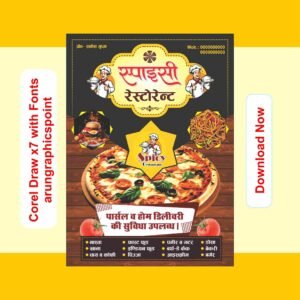 Restaurant Menu Card Design in CorelDRAW X7 | Professional Food Menu CDR File