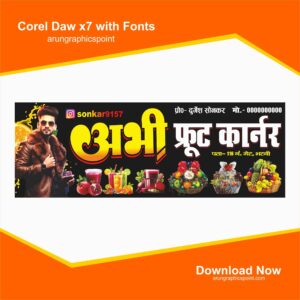 Abhi Fruit Corner Banner Design