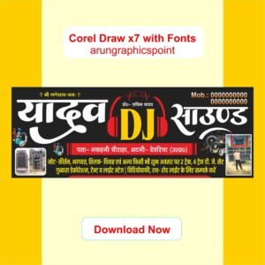 Yadav DJ Sound Banner Design | DJ Sound Flex Banner Design
