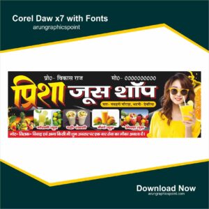 Prisha Juice Shop Banner
