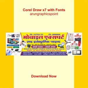 Mobile & Electric Shop Banner Design CorelDRAW X7 CDR File | Editable Flex Banner Template
