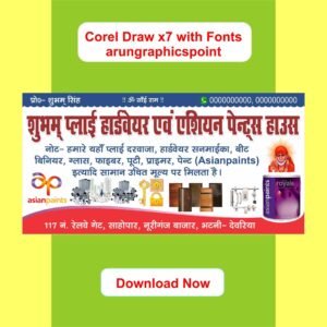 Shubham Ply Hardware & Paints House Banner Design CorelDRAW X7  | Flex Banner Design