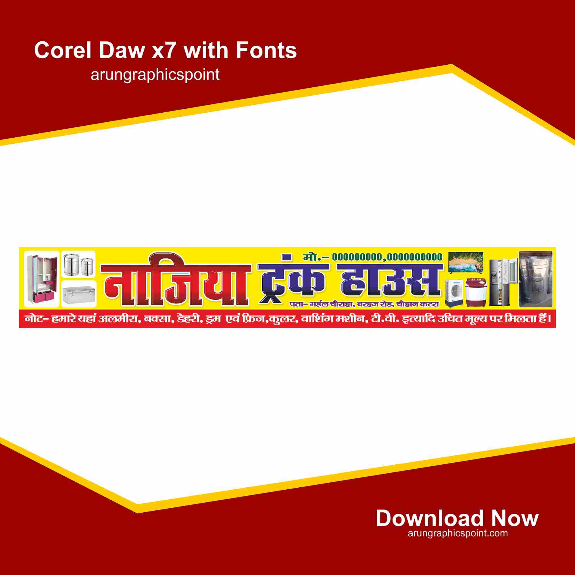 Najiya Trank House Banner Design