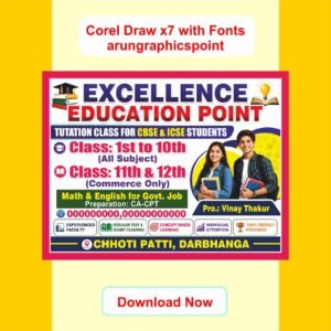 coaching center banner design cdr file