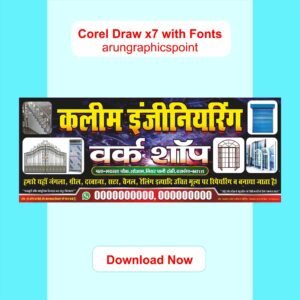 Welding Workshop Banner Design CDR File | Welding Shop Banner