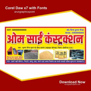 Om Sai Contraction Shop Banner
