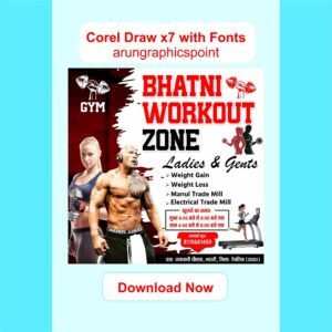 GYM Poster Design CorelDRAW X7 CDR File | Editable Fitness Gym Poster Template Download