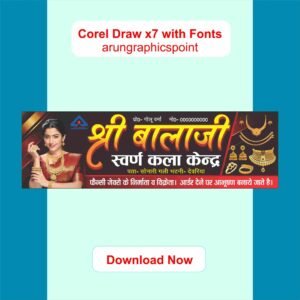 Jewellery Shop Banner Design CorelDRAW X7 | Jewellery Flex Banner CDR File