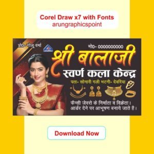 Professional Jewellery Shop Business Card Design CDR File | jewellery shop business card design