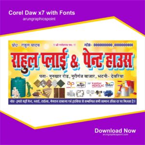Rahul Ply & Paint Shop Banner