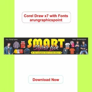 Men's Fashion Garment Shop Banner Design CorelDRAW X7 CDR File | Editable Clothing Store Flex Banner