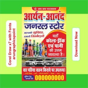 General Store Shop and Tour & Travels Banner Design