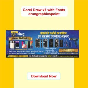 Golu Mobile Repairing shop Banner Design Corel Draw x7 with Fonts