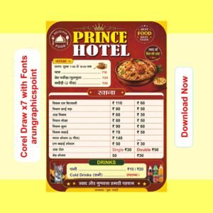 Prince Hotel Menu Card Design | Professional Restaurant Menu | CorelDRAW X7 with Fonts