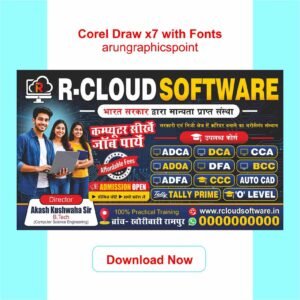 R-Cloud Software Institute Banner Design CorelDRAW X7 CDR File with Fonts