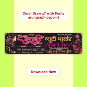 Ruhi Beauty Parlor & Silai Center Banner Design with Fonts corel Draw x7
