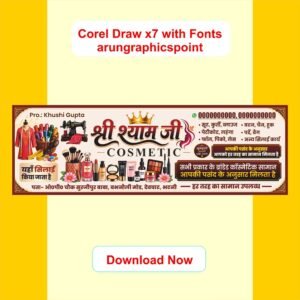 Cosmetic Shop Banner Design | Beauty & Cosmetic Shop Banner | CorelDRAW X7 with Fonts
