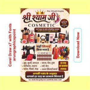 Cosmetic Shop Banner Design | Beauty Parlour & Ladies Cosmetic Banner | CorelDRAW X7 with Fonts