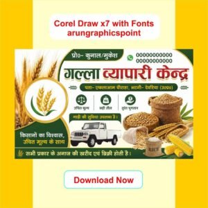 Galla Vyapari Business Card Design CorelDRAW X7 CDR File with Fonts