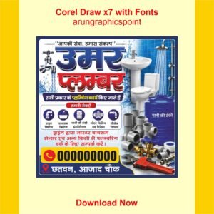 Umar Plumber Banner Design | Plumbing Service Flex Banner Template
