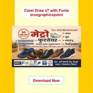 Footwear Shop Business Card Design CorelDRAW X7 with Fonts