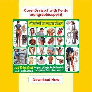 Physiotherapy Banner Design CorelDRAW X7 with Fonts | Natural Therapy Center CDR File