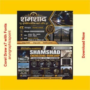 Samshad Engineering Workshop Business Card Design CorelDRAW X7 CDR File | Editable Business Card Template