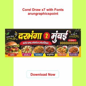 Fast Food Shop Banner Design | Burger, Momos, Chowmein, Manchurian & More | CorelDRAW X7 with Fonts