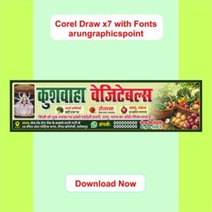 Kushwaha Vegetable Shop Banner Design CorelDRAW X7 CDR File with Fonts | Editable Vegetable Shop Flex Banner