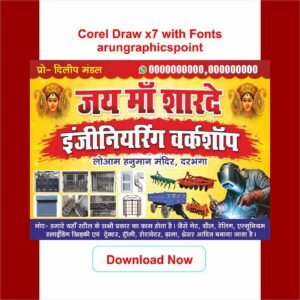 Welding Workshop Banner Design with Fonts | CorelDRAW X7
