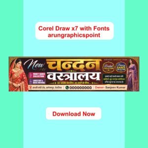 Chandan Vastralay Banner Design with Fonts | CorelDRAW X7