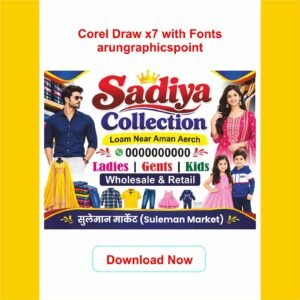 Sadiya Collection Banner Design with Fonts | CorelDRAW X7