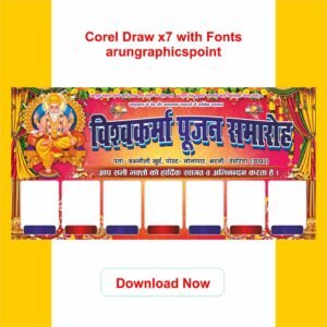 Vishwakarma Puja Banner Design with Fonts | CorelDRAW X7