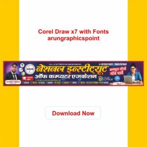 Computer Institute Main Board Banner Design with Fonts | CorelDRAW X7 CDR | Coaching & Computer Center Board