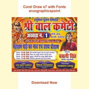 Hanuman Pujan Samaroh Banner Design with Fonts Corel Draw x7