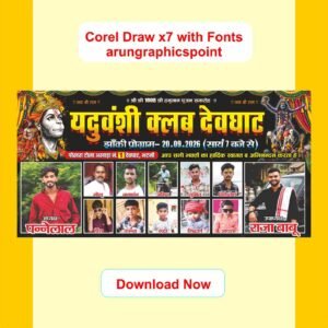 Hanuman Puja Banner Design New 2026 With Fonts | Corel Draw x7