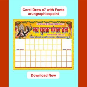 Durga Puja Banner Design New 2026 with Fonts | Corel Draw x7