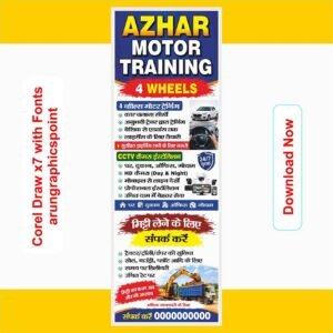 Azhar Motor Training Stand Banner Design with Fonts | CorelDRAW X7 CDR